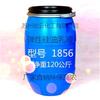 Fijador Resistente al Cloro Jiangsu Fabricante de Materias Primas Químicas Auxiliar Venta al por Mayor Muestra Mediana Gratis Agente a Base de Agua para Algodón en Stock