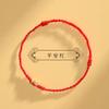 Examen de Admisión a la Universidad 2026 Buena Suerte Pez Koi Pulsera Tobillera Muñequera de Plata de Ley S925 Regalo para Estudiante Examen