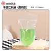 Sacos Descartáveis Personalizados para Bebidas, Sacos Criativos de Suco com Alça de Mão, Sacos Foscos Portáteis para Milk Tea e Leite de Soja, Autoportantes e Auto-Selantes, Fabricante