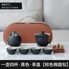Juego de té de viaje de una sola taza exprés, apto para exteriores, portátil, para acampar, equipo para beber té, tetera de kung fu para oficina
