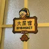 Não fique bravo com seu marido ou esposa Adesivo Magnético de Geladeira em Acrílico Adesivo Decorativo Cultural Criativo Decoração de Parede para Sala de Chá