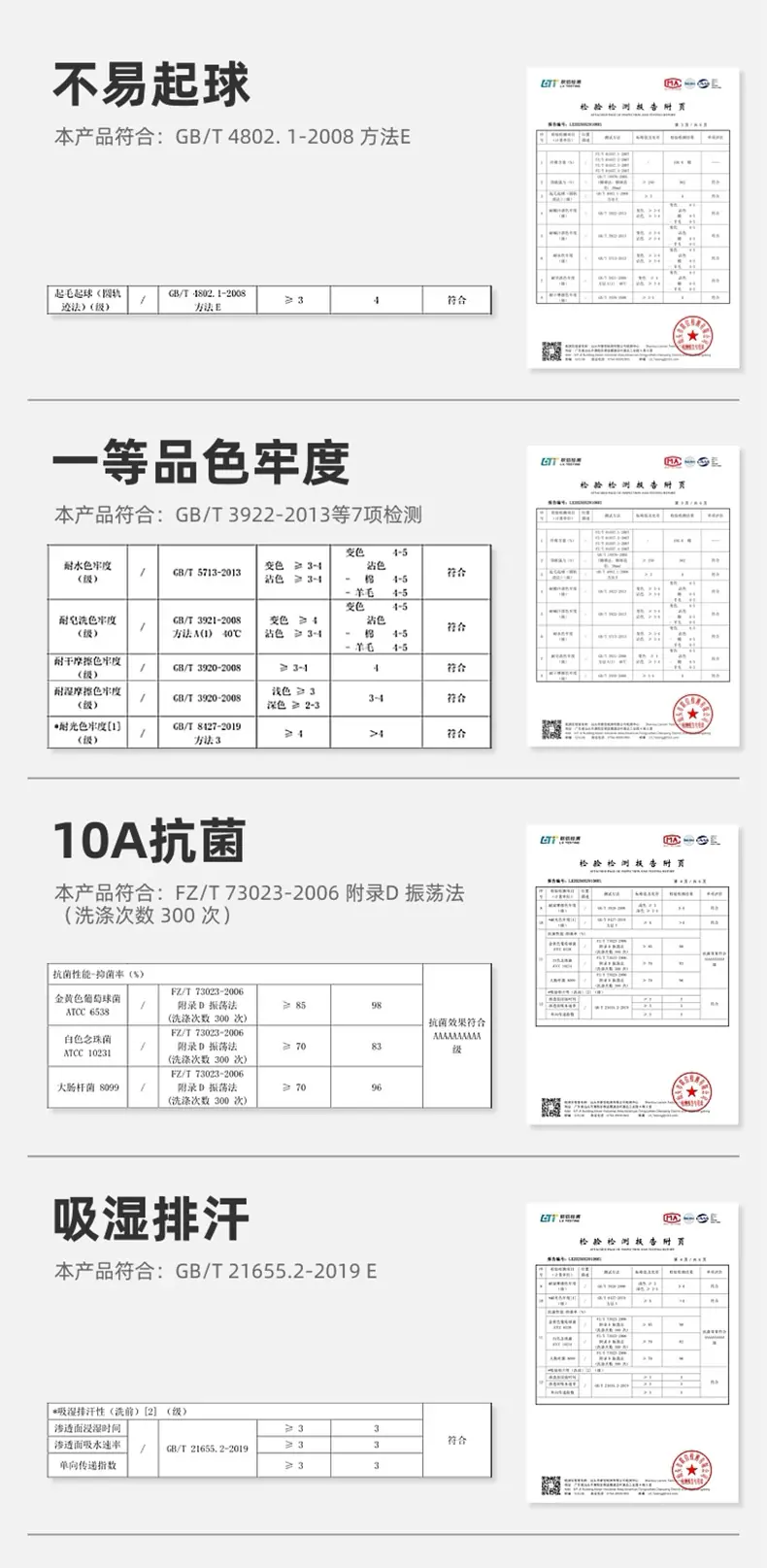 C10-详情页-切片-790 (14).jpg