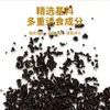 Jiu Mi Xiao Hui, arroz negro aromático medicinal Jiu Mi, cebo para pesca salvaje Jiu Mi, cebo de atracción rápida de peces