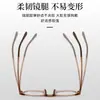 Versátil Super Ligero Cómodo Cara Desnuda CY702 Se Puede Emparejar con Monturas para Gafas de Miopía Monturas Simples de TR Danyang Gafas al por Mayor