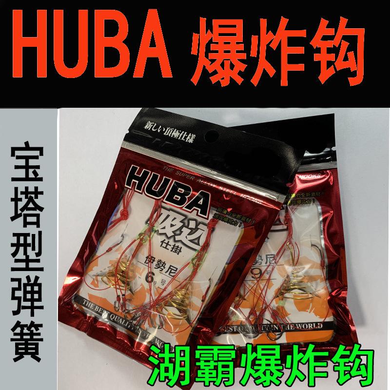 湖霸爆炸9 拷贝.jpg