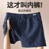 Calzoncillos de Rayas de Moda para Hombre Algodón Puro Ropa Interior para Hombre Calzoncillos Holgados para Hombre Pantalones para Casa