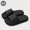 Chinelos Antiderrapantes para Banheiro Feminino, Uso Externo de Verão, Uso Interno em Casa, Chinelos Antiodor para Pedicure Masculino, Chinelos Masculinos para Revenda