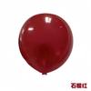 Globo de látex retro redondo de 10 pulgadas 2.2 g para decoración de escena de aniversario de tienda de centro comercial para fiesta de cumpleaños