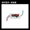 Soporte de Actuador Eléctrico LUILEC Motor Lineal Controlador Reciprocante Automático Accesorios de Sincronización Controlador de Potencia