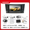 Adecuado para el Nuevo 06-17 Mercedes-Benz Spint Pantalla grande de 9 pulgadas para coche Navegación Android todo en uno