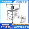 Andamio Tipo Escalera con Capacidad de Carga Mejorada, Hecho de Materiales Resistentes a la Corrosión, Creando un Andamio Tipo Marco Super Resistente que es Estable y Antideslizante