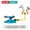 Aspersor rotativo de 360 graus, dispositivo de rega automática, ferramenta de rega de flores, cabeça de aspersor de irrigação de jardim, aspersor de gramado