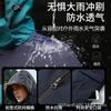 Chaqueta impermeable a prueba de viento, ropa de trabajo personalizada, tres en uno, desmontable, para hombre, con logotipo bordado estampado, forro polar de invierno grueso