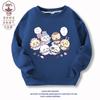 Bonitos Tops para Otoño e Invierno, Sudaderas de Cuello Redondo, Tops de Forro Polar de Manga Larga para Hombres, Mujeres y Niños, Tops Holgados