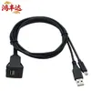 Cable Impermeable Cuadrado de Encaje USB 3.0 Tipo C 3.0 Macho a Hembra Compatible con 2.0 para Paneles de Instrumentos de Automóvil, Motocicleta y Barco