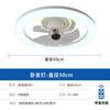 Wow Ventilador de Techo Inteligente con Luz LED Ultrafino para Restaurante, Sala de Estar, Luz de Techo Moderna Minimalista para Estudio, Dormitorio
