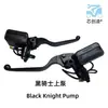 Adecuado para la Bomba de Freno de Disco Niu G400T/F400T/G400, Bomba de Freno de Disco Black Knight B3, Manija de Freno Delantera y Trasera