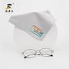 Paño de Microfibra para Gafas del Fabricante, Paño de Limpieza para Gafas Hecho a Medida, Paño para Limpiar Aguja Empaquetado Individualmente, Impresión Multicolor