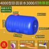 Tanque de Água Plástico Quadrado Atacado Balde Doméstico para Armazenamento de Água Armazenamento de Água Horizontal Balde Grande para Armazenamento de Água Torre de Armazenamento de Água de Grande Capacidade Armazenamento