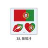 Tatuagem Facial Adesiva de Bandeira Mundial à Prova d'Água e Ecológica para Copa do Mundo, Competições de Jogos, Adesivo de Tatuagem para Torcida