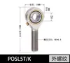 Rodamientos Articulados Pos5 Pos6 Pos8 Phs5 Phs8 Husillo Roscado Interno y Externo Extremo de Barra Ojo de Pez Autolubricante Eje