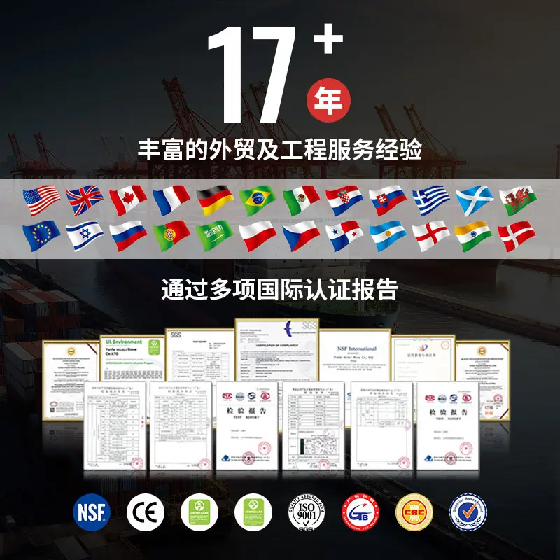 丽桦石材-主图02.jpg