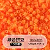 Cuentas de mosaico de 2.6 mm, mard264, multicolor, marca coco, cuentas de mosaico educativas, cuentas para manualidades DIY, empaquetadas en una bolsa, cuentas universales para varios proyectos