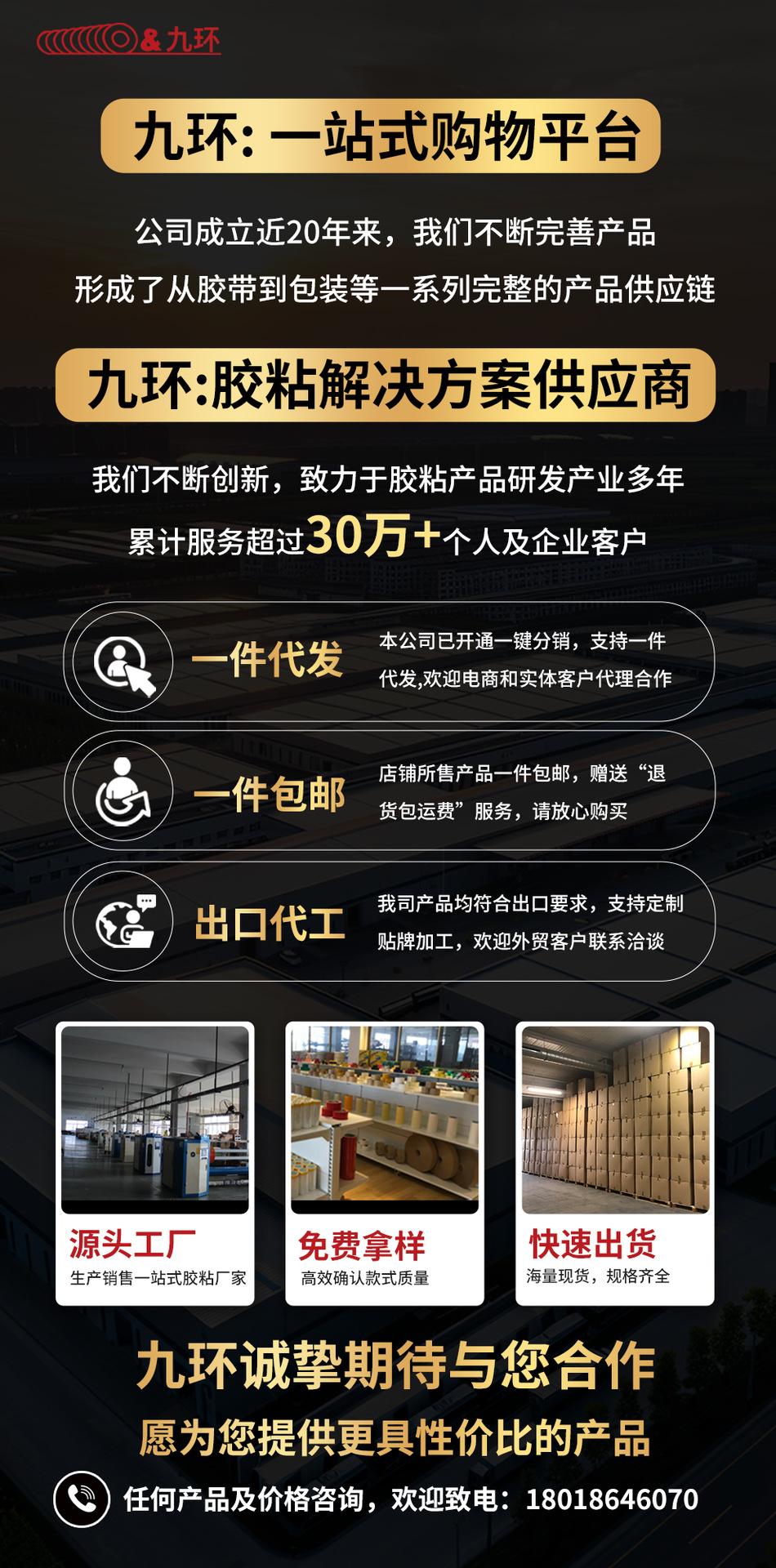 详情页首图