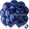 Balões de Aniversário, Balões Foscos de Alta Qualidade, Conjunto de 20 Peças, Decoração de Balão para Festa Transfronteiriça, Balões Populares