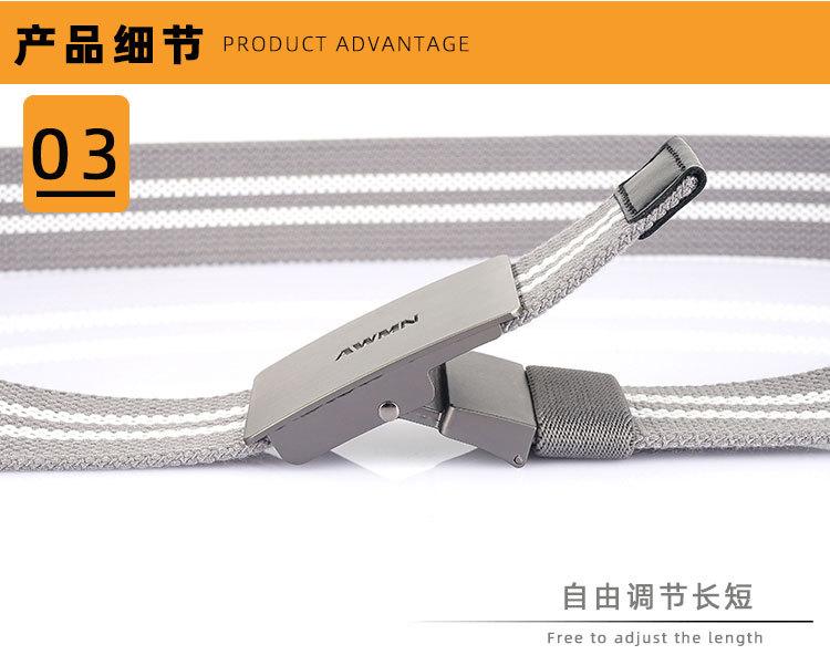 休闲平滑扣_08.jpg