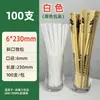 Canudos Biodegradáveis de PLA, Canudos Grossos para Milk Tea, Canudos Descartáveis de Grau Alimentício Embalados Individualmente para Bebidas e Café