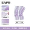Equipo de protección deportiva Jiangdu de nailon fino, elástico y transpirable de verano para mujer