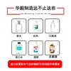 Enjuague bucal, tónico a base de alcohol, agua mineral y aceite comestible: una máquina llenadora de líquidos completamente automática, controlada por servomotores y con seis cabezales