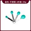 Acero Inoxidable Chapado en Cobre Plástico de Grado Alimenticio Taza Medidora Cuchara Medidora Juego de 8 Piezas Doble Escala Herramienta para Hornear Venta Directa del Fabricante