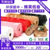 Rollo de Papel de Panal Elástico, Empaque Amortiguador Express para E-Commerce, Suministros para Cajas de Regalo de Flores, Venta al Por Mayor Directa desde el Fabricante de Origen