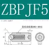 Pistão de Cabeça Esférica Leve com Pino de Travamento de Mola Rosqueado, Esfera de Posicionamento, Parafuso de Esfera Bpjf3 4 (Bpj)