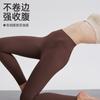 Pantalones de Fitness de Tejido Cepillado de Cintura Alta Levanta Glúteos con Sensación de Segunda Piel, Elásticos Ajustados para Deporte Control de Abdomen Yoga Pantalones Tiburón para Uso en Exteriores