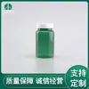 Embalagem médica tampa de rosca frasco de pílulas cálcio frasco de plástico PET 150ml frasco de cuidados com a saúde frasco de remédio