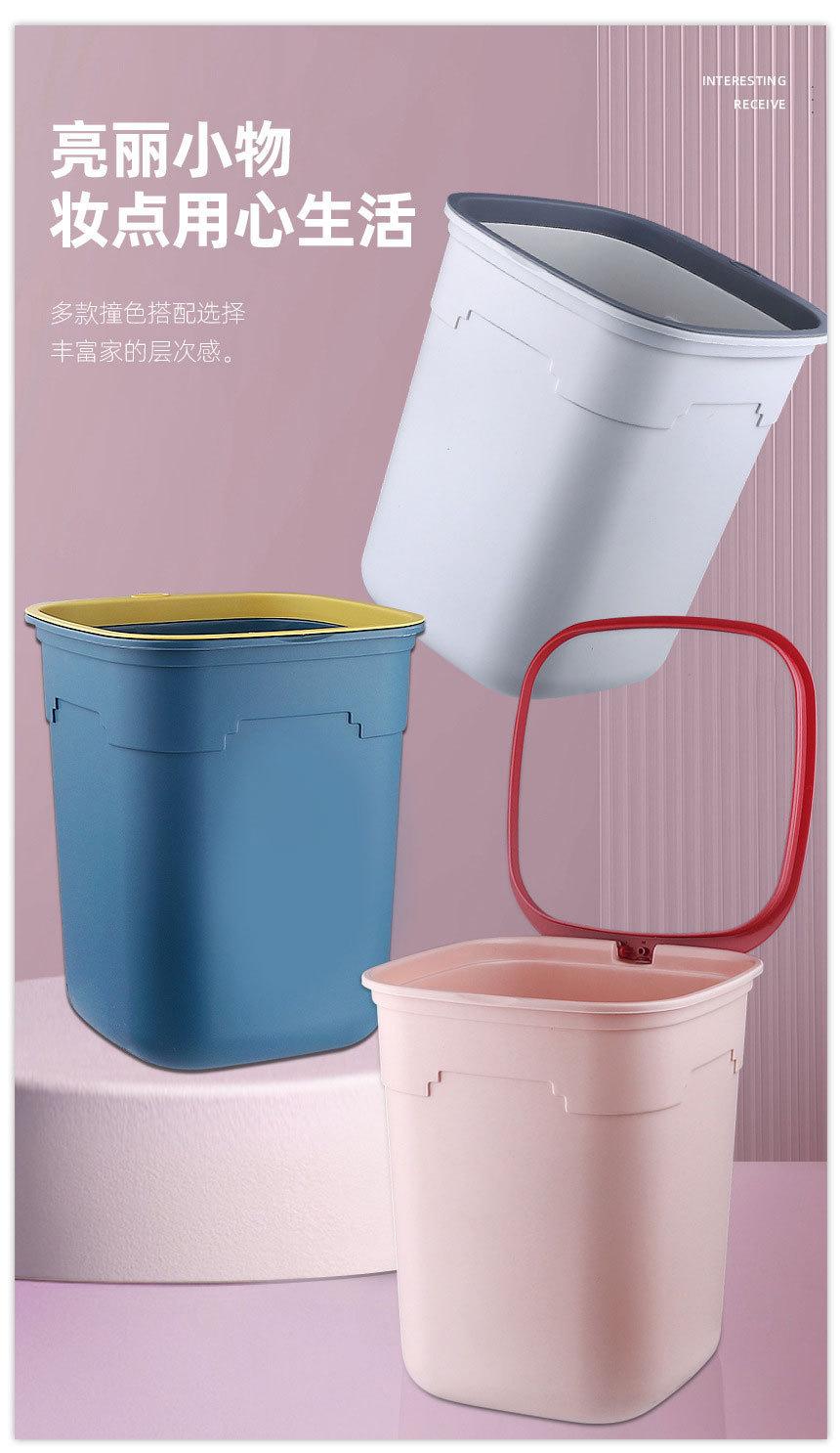 塑料客厅垃圾桶ins风高颜值压圈卫生间垃圾桶厨房家