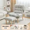 Sofá Perezoso que se puede usar para acostarse y dormir, adecuado para sala de estar, balcón, uso doméstico, silla de ocio, silla de oficina, sillón individual, reclinable de dormitorio