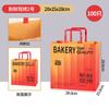 Bolsa de Empaque para Hornear, Caja para Tartaletas de Huevo, Bolsa para 4 Piezas de Pan Tostado, Bolsa de Papel para Postres tipo Satchel, Logo Impreso Personalizado