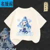 Camiseta de Manga Corta para Niños Ao Bing Verano 2025 Nueva Moda Nacional Infantil Algodón Puro Transpirable de Manga Media Grande para Niños Fresco de Verano