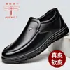 Sapatos autênticos da marca Dragonfly 2026 em couro bovino legítimo, liquidação especial, sapatos casuais de couro com sola macia para homens