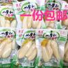 Rábano Pequeño Lanxi, Rábano Pimienta de Montaña, Rábano Encurtido Ácido y Picante, Rábano Encurtido 52g, Envío Gratis