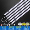 Tira de LED, lámpara de techo, mecha de repuesto, tablero de lámpara, lámpara con atenuación de tres colores, lámpara de sala de estar, parche, fuente de luz de actualización