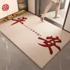Felpudo para Puerta de Entrada Modelo Nuevo 2026, Felpudo Antideslizante para Entrada, Alfombra de Recibidor Resistente a la Suciedad, Felpudo Personalizable para Puerta de Entrada