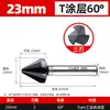 Herramienta de Chaflanado de Grado Industrial Lansheng 60 Grados 120 Grados Tres Filos Un Filo Herramienta de Desbarbado con Recubrimiento Tialn de Cobalto Alto Broca de Chaflanar