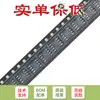 Solo chip original NCE4435 SOP-8 -30V/-9.1A MOS FET de canal P