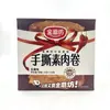 Golden Mill Salchicha Picante de Carne Instantánea de Buen Corazón Salchicha a la Parrilla Salchicha Empaquetada al por Mayor Tienda de Conveniencia Supermercado
