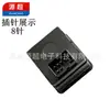 Aplicable a Yujie 330 Lewei V6 Tujunxiang 280 Kunkka K2 K5 Elevador de Ventana Botón Interruptor de Ventana